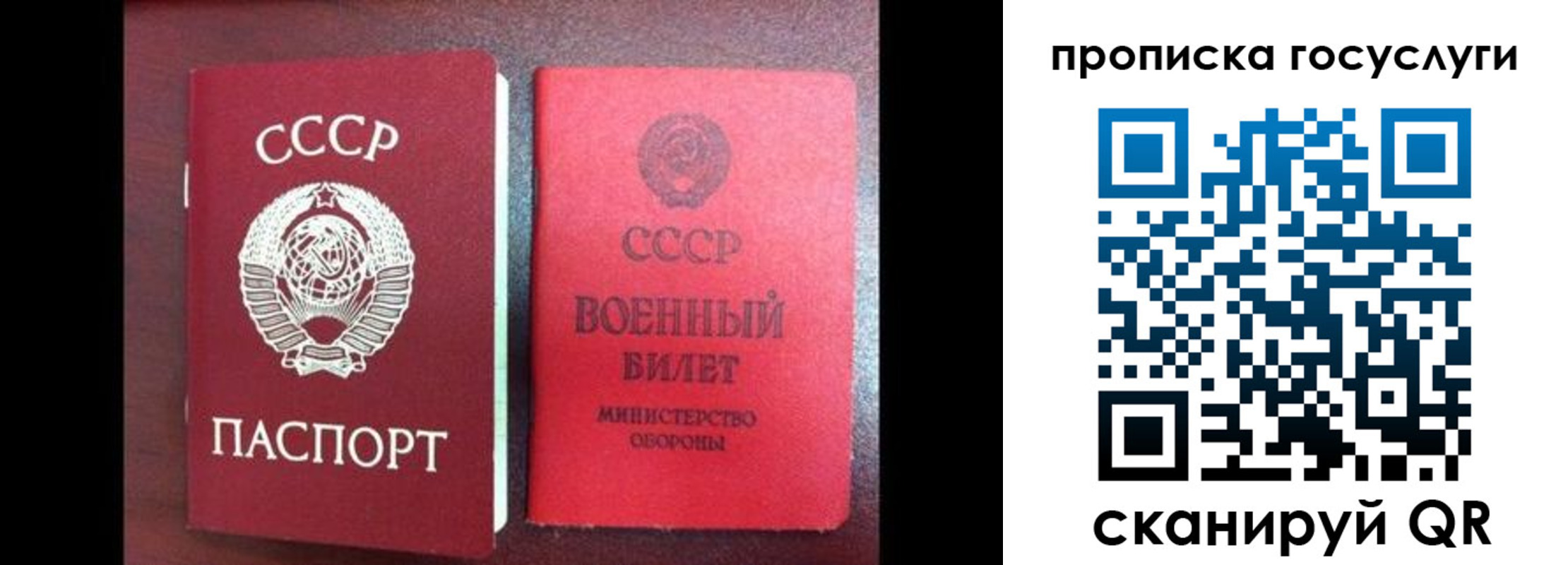 регистрация для школы в Навашино