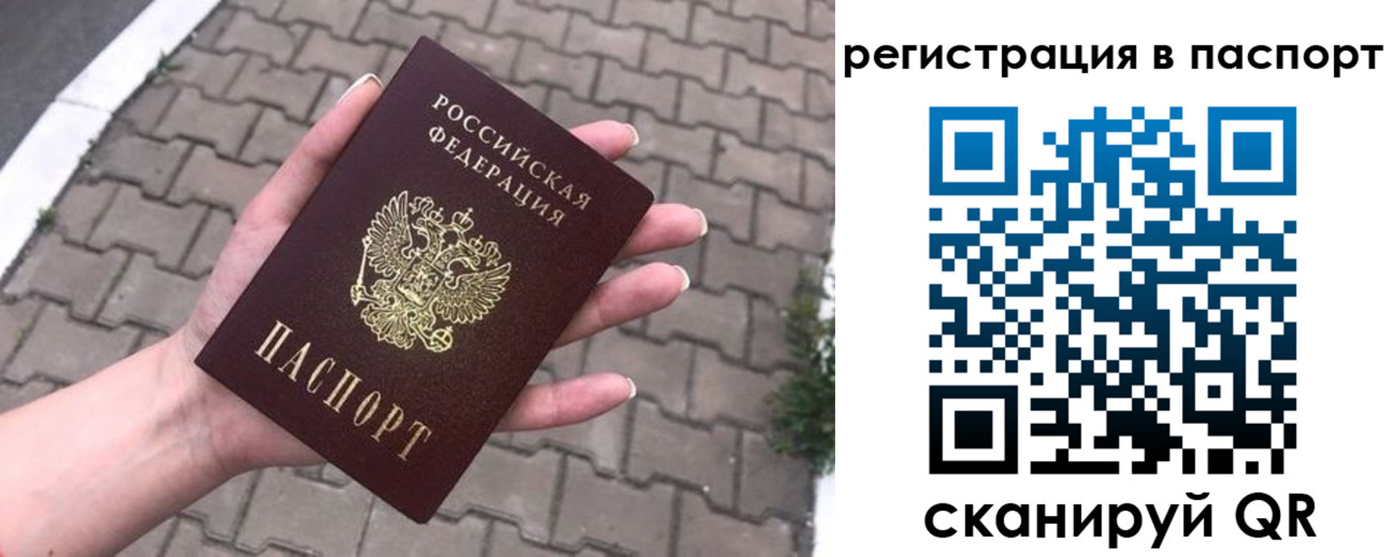 временная регистрация поиск в Навашино