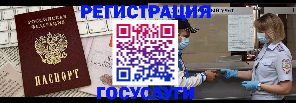 прописка в квартире в Навашино